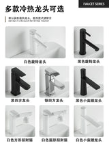 Keramisch Fineer Wastafelblad | Haplopore Kraanopening